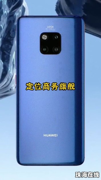 华为手机的系列怎么分辨 华为手机的系列怎么分辨