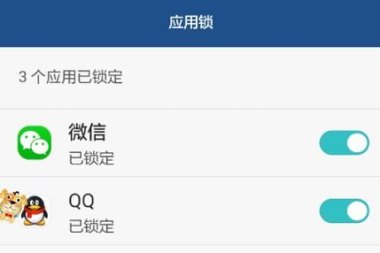 怎么开启华为手机应用锁