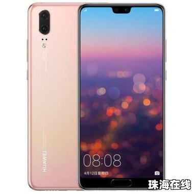 华为手机屏幕怎么黑白色
