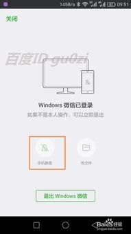 华为手机新年红包怎么用 华为手机新年红包怎么用