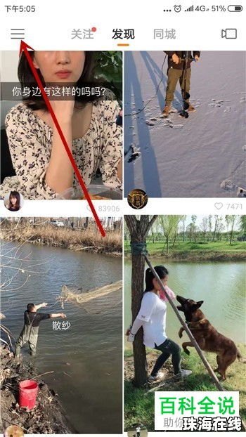 华为手机直播怎么开滤镜