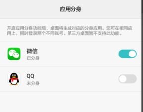 华为手机怎么微信打卡
