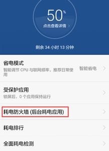 华为怎么查手机帧率显示 华为怎么查手机帧率显示