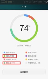 华为怎么查手机帧率显示 华为怎么查手机帧率显示