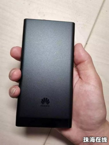 华为手机充电宝怎么拆