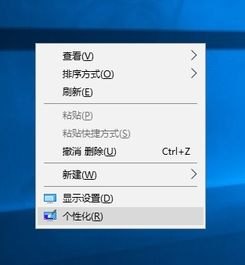 华为手机怎么更改头像框
