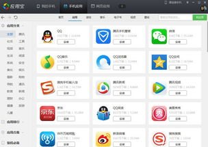 华为手机下载河图怎么用
