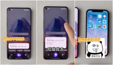 华为手机怎么叫他放烟花