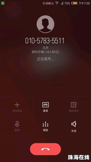 华为手机怎么打印标签页