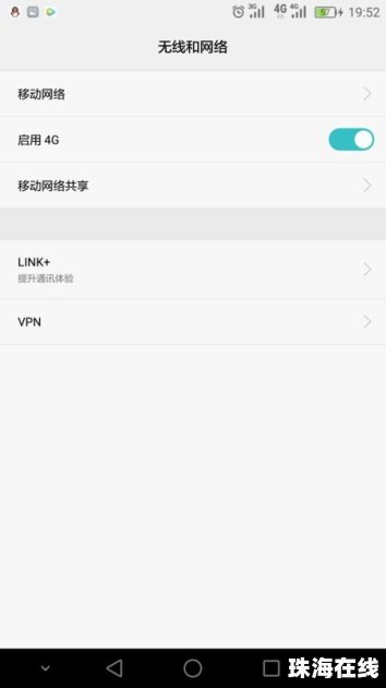 华为手机怎么打印标签页