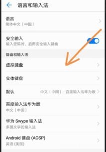 华为手机宽度不够怎么调 华为手机宽度不够怎么调