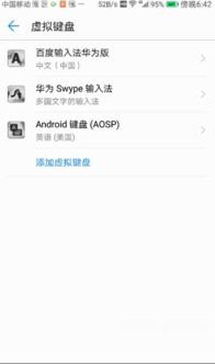 华为手机宽度不够怎么调 华为手机宽度不够怎么调