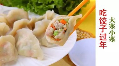 一顿吃200个水饺的16个外甥开学了