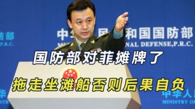 国防部喊话菲律宾