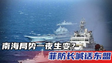 国防部喊话菲律宾