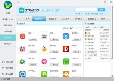 华为手机粤语助手怎么用