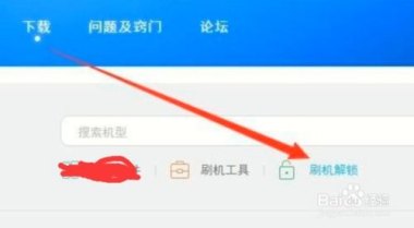 华为手机怎么不解锁备份